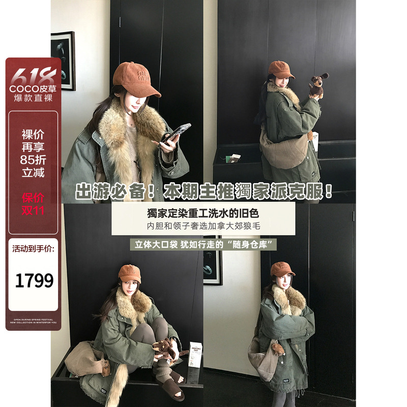 Wilderness Parka Imported from Canada with Removable Wolf Fur Lining, Two-Way Wear, 90% White Goose down Workwear Parka