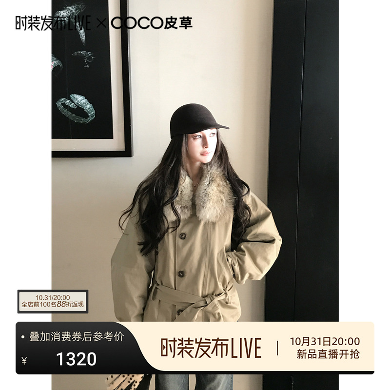 Coco Fur "Green Parka" Canadian Detachable Wolf Fur Collar 95% White Goose down Waist-Cinching down Parka Coco Fur "Green Parka" Canadian Detachable Wolf Fur Collar 95% White Goose down Waist-Cinching down Parka