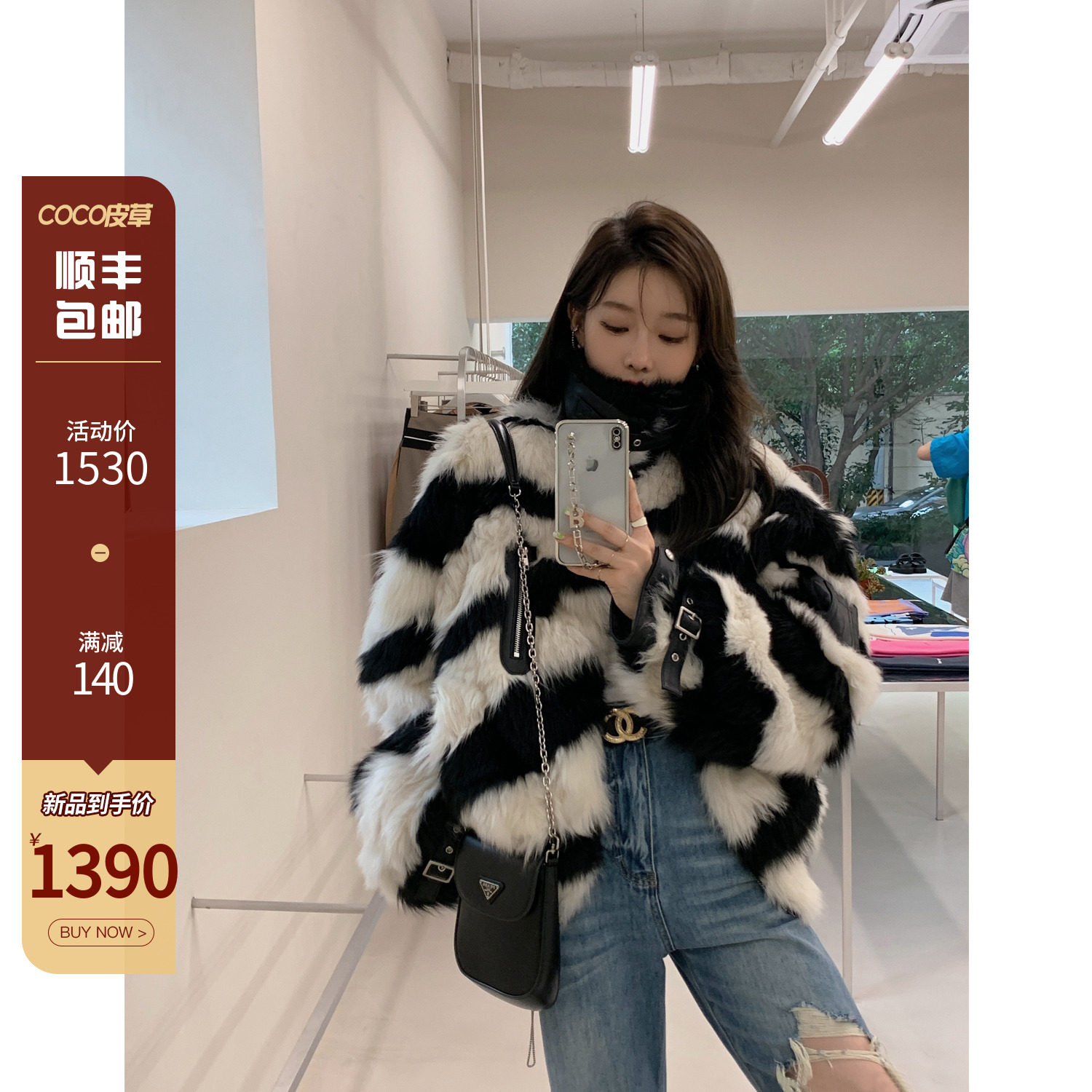 COCO fur 'Sister Zebra' new imported toka fur one-piece stitching fur coat women's winter