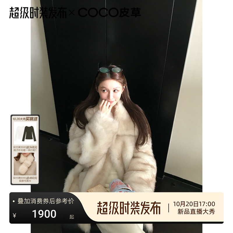 Coco Fur's New Winter Collection, Imported Tuscany Fur One-Piece Mid-Length Coat