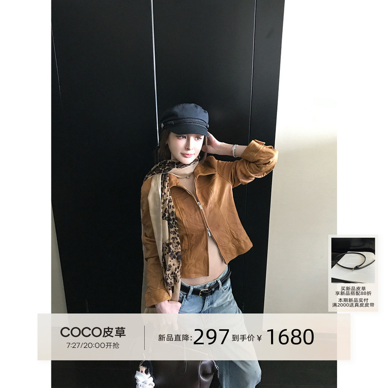 Imported from Italy, the Jacket Is Made of First-Layer Goatskin with a Vintage Distressed Finish and a Retro Money-Collar Design Imported from Italy, the Jacket Is Made of First-Layer Goatskin with a Vintage Distressed Finish and a Retro Money-Collar Design