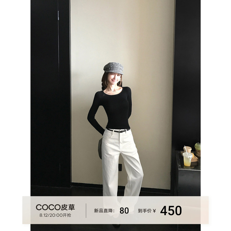 High-End Straight-Leg Jeans in Coconut Washed Colors, Lyocell Natural Cotton Crotch-Covering Magic Straight-Leg Jeans