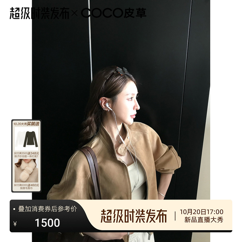 Sand Dune Leather Jacket Imported from Italy, First-Layer Matte Velvet Goat Leather, Ykk Old Money Genuine Leather Jacket
