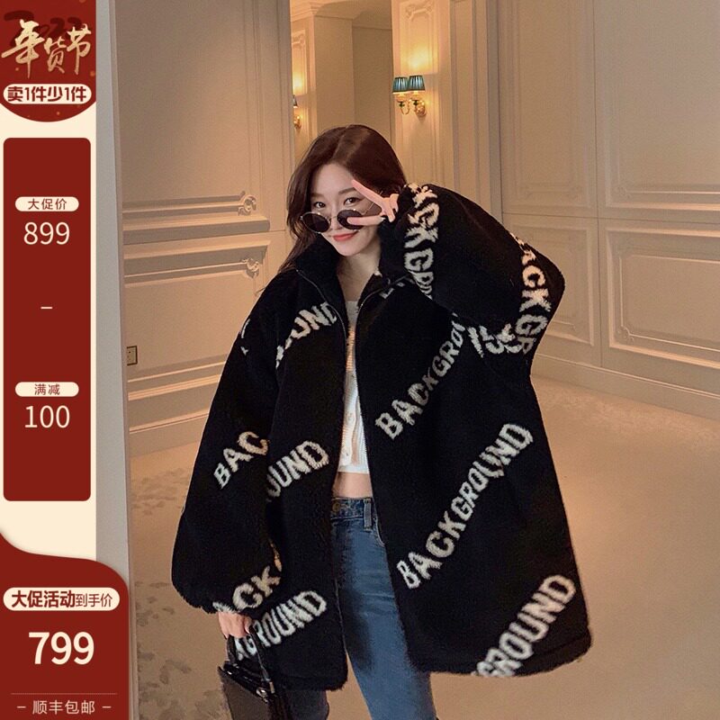 COCO LIMITED "letter towel" long and short imported sheep sheared woven wool fur coat