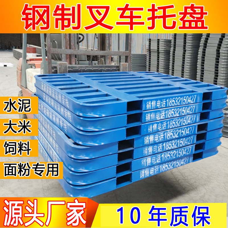 Forklift pallet steel double-sided galvanized square pipe thickened fillet iron-made pad heavy metal logistics warehousing shelf-Taobao