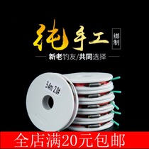 Tie-up fishing line set convenient line set large spool pure manual line set main line set Japanese imported raw silk