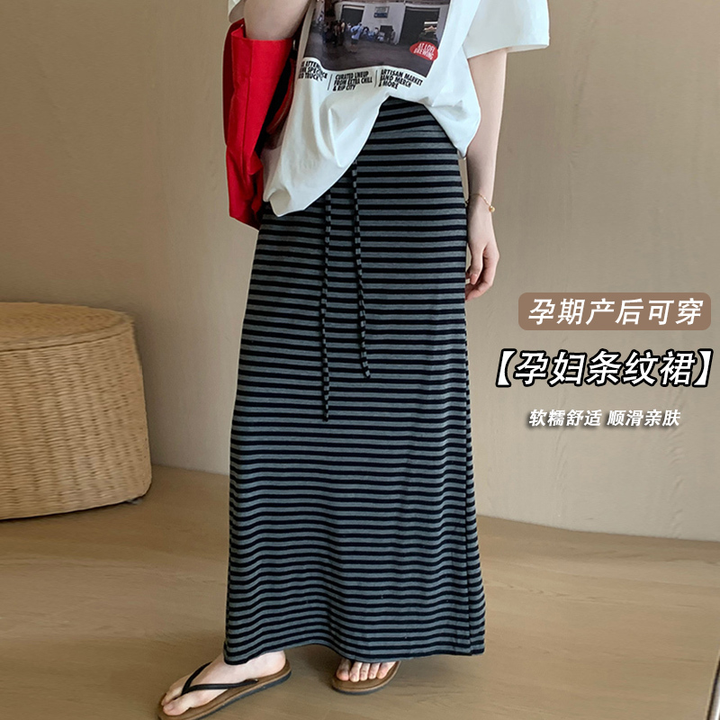 Maternity Skirt Summer Thin Style 2026 New Model Without Belly Support Striped Knit Skirt Mid-Length Elastic A-Line Skirt