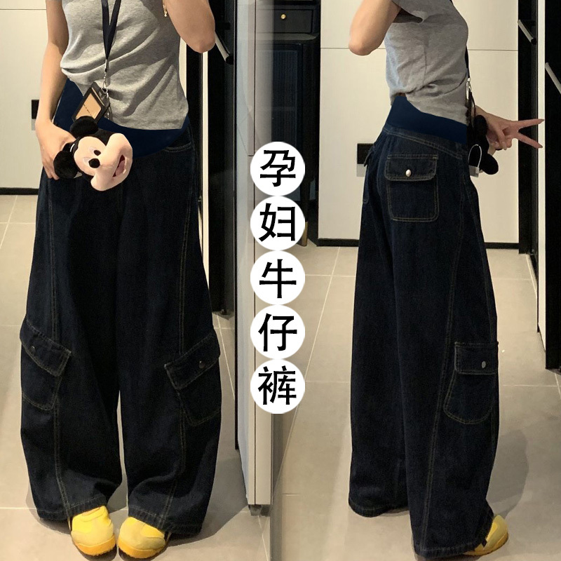 Maternity Pants for Spring and Autumn, Comfortable and Non-Tight on the Belly, 2026 New High-Waisted Belly-Supporting Dark-Colored Workwear Wide-Leg Jeans for Women Maternity Pants for Spring and Autumn, Comfortable and Non-Tight on the Belly, 2026 New High-Waisted Belly-Supporting Dark-Colored Workwear Wide-Leg Jeans for Women