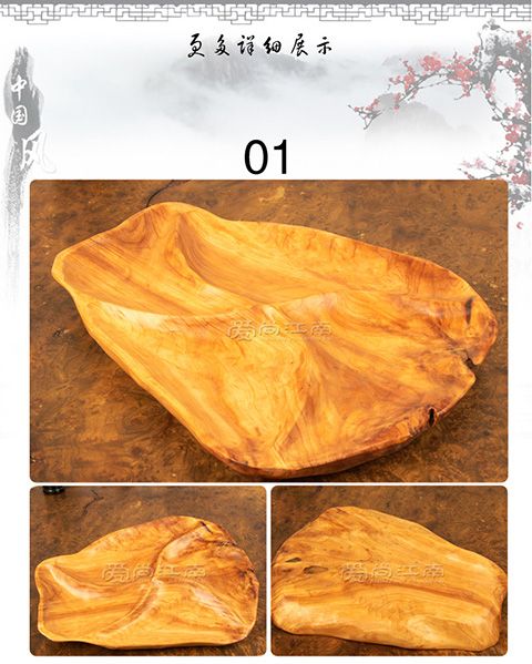 Aishangjiang Nangen chạm khắc tấm gỗ rắn Dao kéo bằng gỗ Một khay nhỏ Đĩa nhiều tấm Tấm chia tách đĩa trái cây đũa gỗ mun