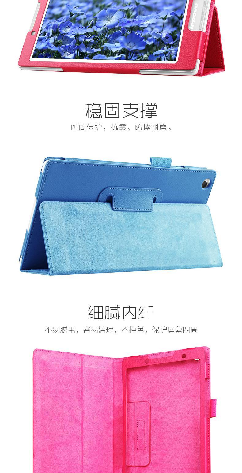 Truyền thuyết tab3 8,0 TB3-850F / M / L đựng máy tính bảng bao da Tab2 A8-50F / LC - Phụ kiện máy tính bảng ốp ipad air 2