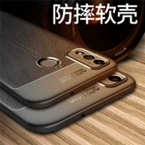 Подходит для Huawei Honor 9X Play Litchi Pattern 8X Мягкий клей 6X Чехол для мобильного телефона Y9S Anti-Slip Pro Anti-fall Y Enjoy MAX Защитный чехол P smart Pro2019 Сплошной цвет Зеленый Lite Весеннее издание