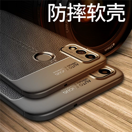 Подходит для Huawei Honor 9X Play Litchi Pattern 8X Мягкий клей 6X Чехол для мобильного телефона Y9S Anti-Slip Pro Anti-fall Y Enjoy MAX Защитный чехол P smart Pro2019 Сплошной цвет Зеленый Lite Весеннее издание