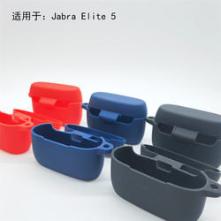 Jetball Bluetooth 헤드셋 실리콘 보호 케이스