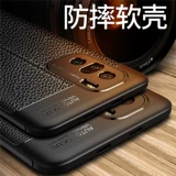 Подходит для Redmi K40/K40S/K50 Lychee Pattern Pro Pro Xiaomi Mi 11i Game Enhanced Version 11x кожаный рисунок F3/F4 Gaming GT Soft Glue Plus Case+Poco Protective Cover Gaming Gaming