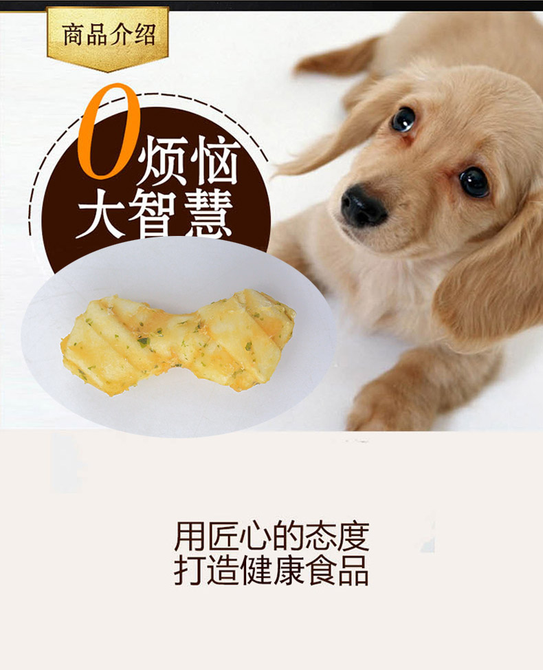 Lusi răng vui miệng nút miệng xương gà rong biển cà rốt chó chó răng hàm que sạch răng xương thú cưng - Đồ ăn vặt cho chó thức ăn cho chó phốc sóc