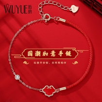 Sterling Silver Ruyi Bracelet Womens Little Red Rope Weaving Lucky Rope Ping An Lock Ancient Method Enamel Forbidden City