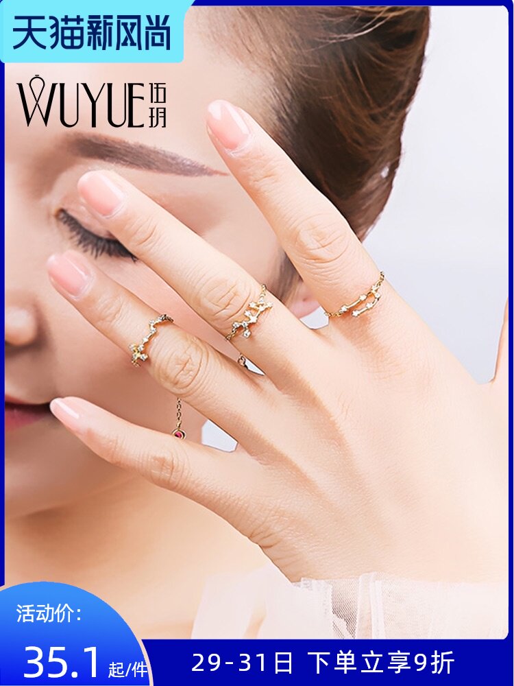 925 Silver constellation soft chain ring for women adjustable ultra-fine chain with pendant niche index finger tail ring personality 37