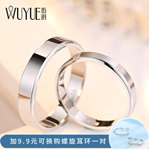 Glossy plain circle couple ring A pair of female rings Sterling silver student platinum plated white gold male tide simple does not fade 21