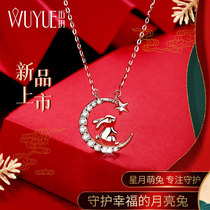 Sterling silver rabbit moon Bud rabbit necklace female zodiac pendant moon choker light luxury niche jewelry best friend