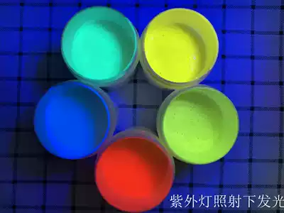 UV offset printing Offset printing Invisible ink Offset printing Colorless fluorescent ink Offset printing Anti-counterfeiting fluorescent ink