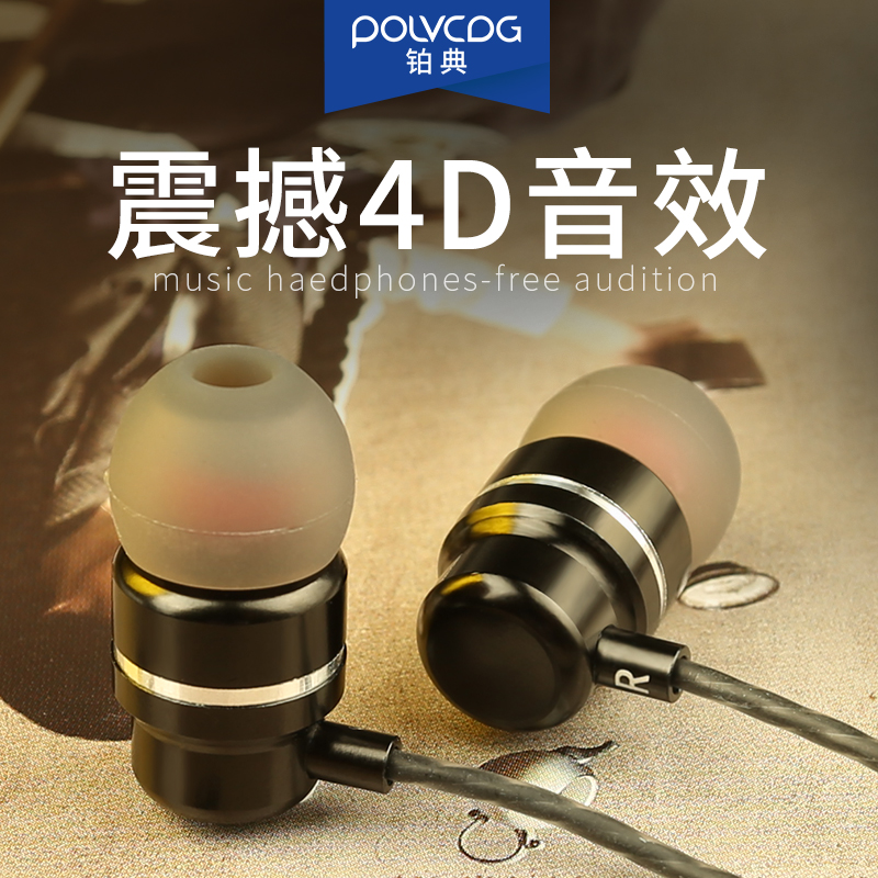 Platinum G4 headphones in-ear type-c interface suitable for Apple oppo black shark Huawei vivo Sony mobile phone with wheat universal K song subwoofer earplugs original