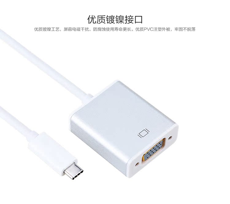 Hub USB - Ref 364540 Image 16