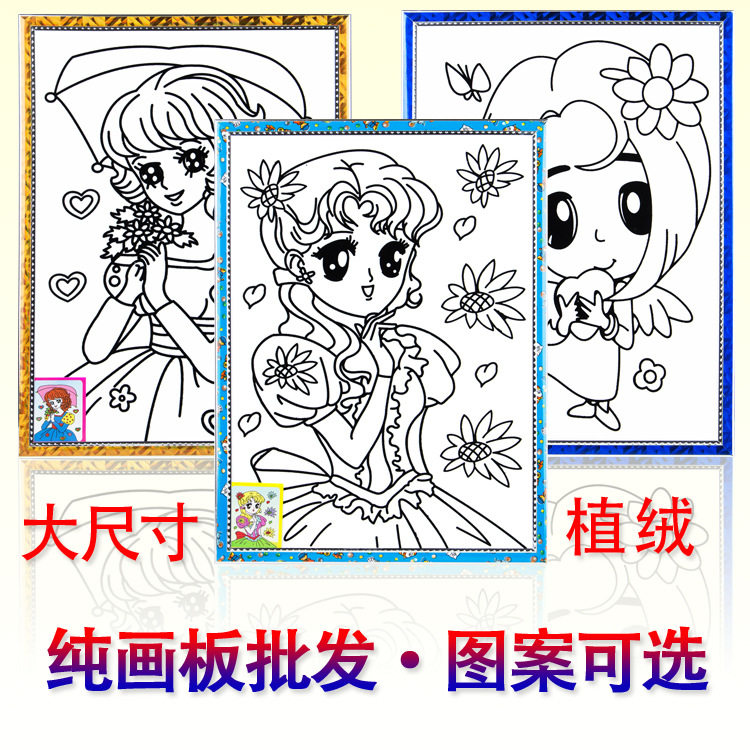 30 * 40 large number of graffiti painting watercolor painting Children's Square Park Painted Color Painting with frame 12 Color Paint Brush-Taobao