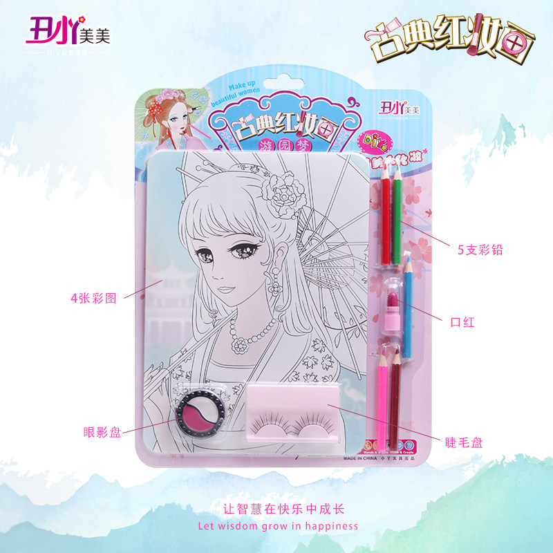 Ugly Little Girl Classical Red Makeup Painting Children Color Makeup Painting Girl Drawing Makeup Toy DIY Graffiti Painting Painted Artisanal-Taobao