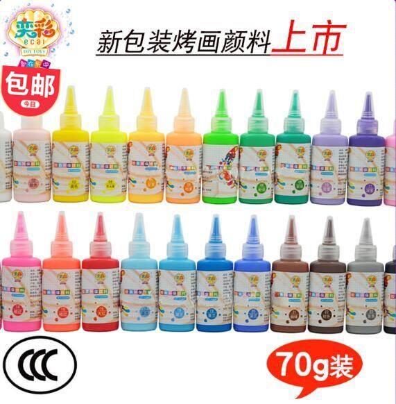 Special Oil paste Baking Glue Painting Special Oil Paste Paint Toasted Paint Scorching Paint Children Toasted Paint Children DIY-Taobao