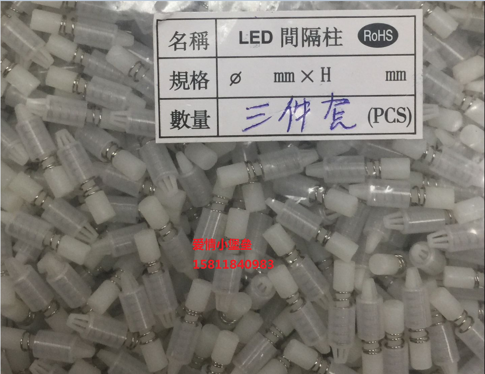 Three-piece set of rivets L22 round head universal graphics card glue nail spring nail plastic rivet heat sink installation buckle nail