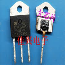 New big chip BTA41-700B BTA41-600B BTA41-800B guarantee import goods