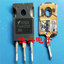 FGH40T120SMD welding machine IGBT quality is better than K40T120 FGL40N120AMD quality assurance