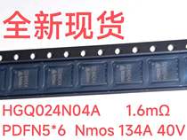 HGQ024N04A 024N04A PDFN5*6 Package N channel Mos 134A 40V 1 6mΩ