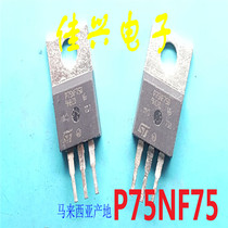 Original imported disassembly P75NF75 75A 75V Malaysia origin measured good delivery