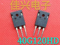 Original imported disassembly machine 40G120WD 40G120HD 40A 1200V Inverter Welding machine single tube IGBT