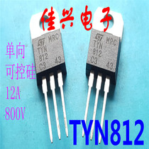 Original imported dismantling machine TYN812 one-way thyristor spot test good real price can be taken directly