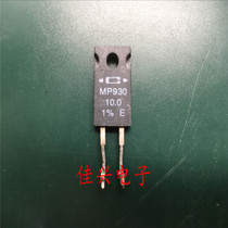 CADDOCK MP930-15 0 10R 0 5% Household non-inductive resistor 15R 30W 15 ohms 5%