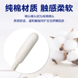 Pigeon, японские детские хлопковые ватные палочки