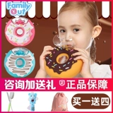 Пончик, чайник, детский летний мультяшный стакан со стаканом, защита при падении