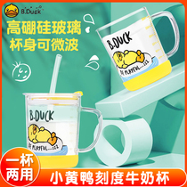 B Duck little yellow Duck Milk Cup can be Microwave heated glass with scale for breakfast drink milk baby suction tube Cup