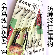 Double vigorous horse line string hook anti-winding string hook Iseni 4-12# imported fish hook fishing gear anti-winding