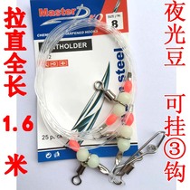 Large fishing group Luminous gourd fishing group 2 3 Balance fishing group Shipwreck sea boat fishing string hook bracket fishing gear accessories