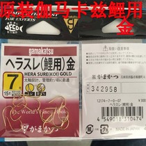 Original Gamma Kaz Gamma Kaz carp (gold) thornless hook no barb fishing hook fishing gear