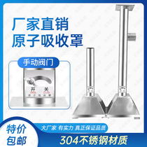 Laboratory 304 Stainless Steel Atomic Absorption Hood Atomic Exhaust Hood Suction Hood Suction Hood Exhaust Hood