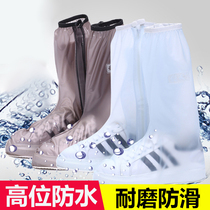 Shoe cover waterproof non-slip rainy days thick wear-resistant bottom rainproof high tube rain shoe cover for men and women adults and children rain boots cover