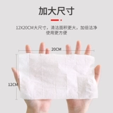 Антибактериальная посуда, портативные гигиенические салфетки, ватные диски, упаковка, 100 штук