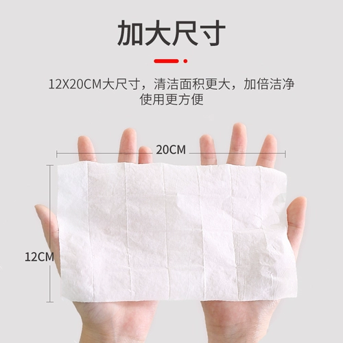 Антибактериальная посуда, портативные гигиенические салфетки, ватные диски, упаковка, 100 штук