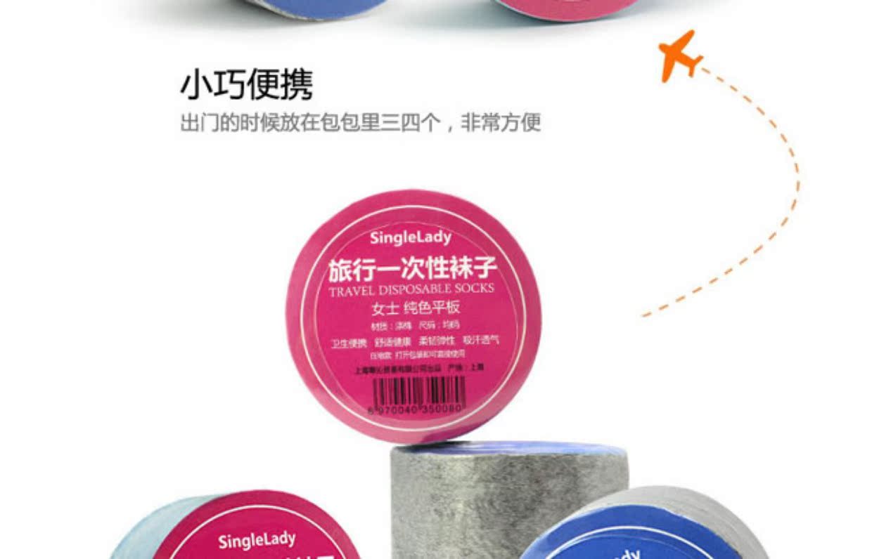 Vớ dùng một lần, nam và nữ, du lịch, chạy, vớ thể thao, dùng một lần, thoáng khí, du lịch ngoài trời, vớ nén di động tất nam hàng hiệu