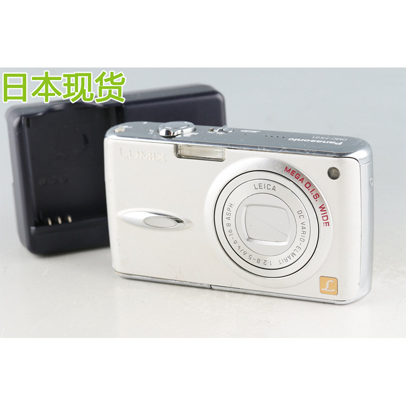 Panasonic/松下 DMC-FX01 портативный цифровой камера #51171