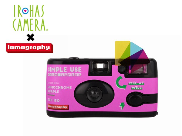 Бесплатная доставка истек срок действия Lomo Purple ISO 400 36 фиолетовый груз один кусок -время камера 2022 4